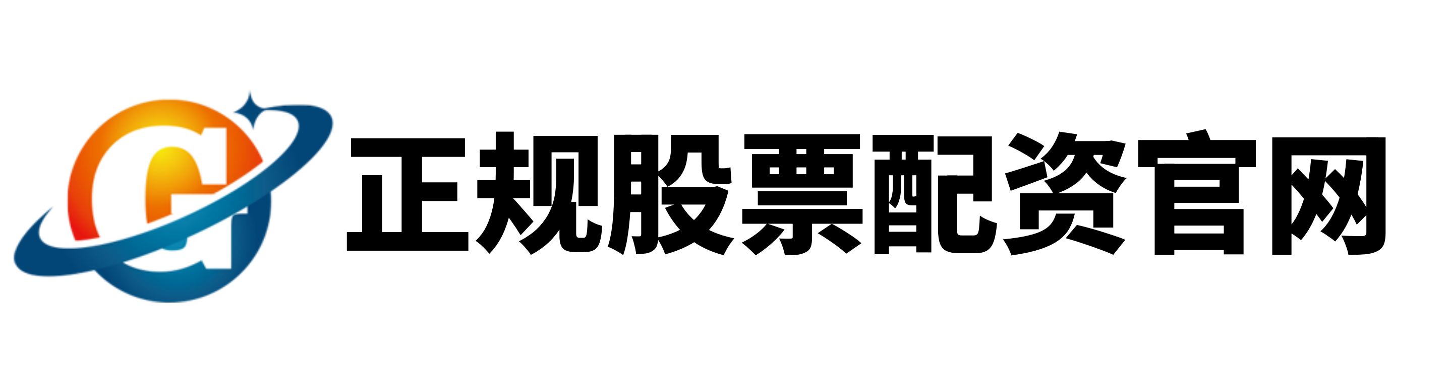 瑶鸿配资