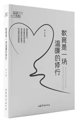 证券配资的条件 静待花开的教育之旅